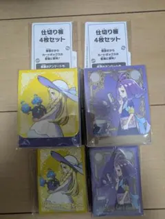 【新品未開封】ポケモンカードゲーム デッキシールド デッキケースセット①