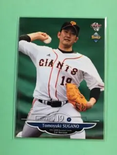 BBM　菅野智之 新作情報】「BBM読売ジャイアンツベースボールカード2023」粋を