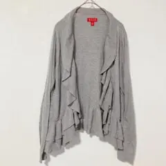 ELLE エル フリル カーディガン 長袖 S 灰色 グレー　綿 レーヨン 上品のサムネイル