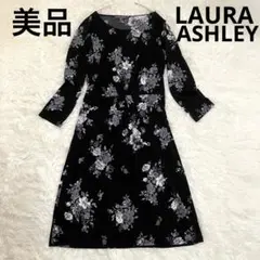 美品　LAURA ASHLEY フラワー ロング ワンピース LL フレア 花柄