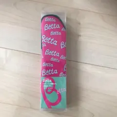 ドクターベッタ  哺乳瓶 ポーチ