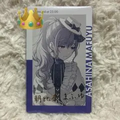 2026年最新】プロセカ エピカ 箔押し まふゆの人気アイテム - メルカリ