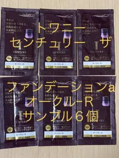 トワニーセンチュリーザ・ファンデーションa オークル-Rサンプル6個のサムネイル