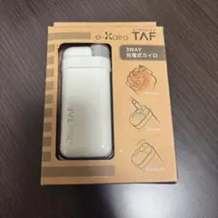 ELAiCE エレス　イーカイロタフ　充電式カイロ