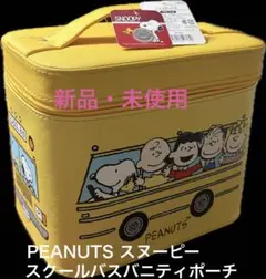 ☆未使用品級☆ PEANUTS SNOOPY 70周年 キャリーケース 非売品 - メルカリ