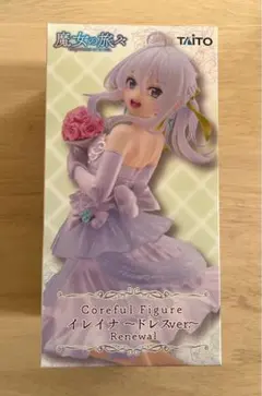 魔女の旅々 Coreful フィギュア イレイナ ～ドレスver.～