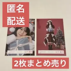 櫻坂46 生写真 2025年 サンタ衣装 山下瞳月 コンプ - メルカリ