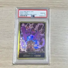 2026年最新】ドンスーパーパラレルマゼランの人気アイテム - メルカリ