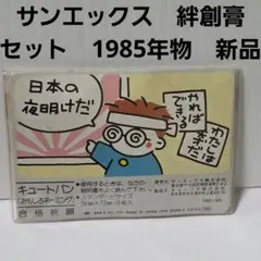 Item thumbnail for item 2fe3a74b-4376-40e2-96af-998e7763c7ba