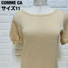 COMME CA半袖ニット サイズ11 ベージュ 涼しい お洒落 春夏【229】のサムネイル