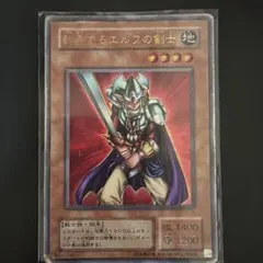 2026年最新】翻弄するエルフの剣士の人気アイテム - メルカリ