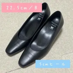 【success walk】スムース 黒 パンプス 22.5cm B