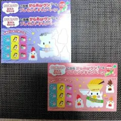 Item thumbnail for item bb156403-727e-4eeb-995a-1246859e980f