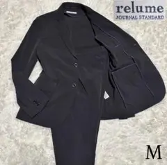 【ジャーナルスタンダードレリューム】トラベルスーツ セットアップ ナイロン 黒M