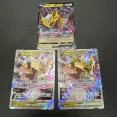 ギラティナV ギラティナVSTAR RRR RR スターレクイエムのサムネイル