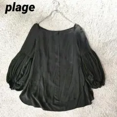 plage　プラージュ　バルーンスリーブ ブラウス　プルオーバー　シルク混のサムネイル