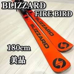 2025年最新】BLIZZARD スキー板の人気アイテム - メルカリ