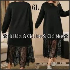 6L★人気ブラック黒×重ね着裾レース切り替えワンピース♪大きいサイズ