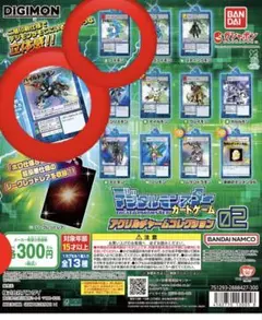 デジモン アクリルチャームコレクション まとめ売り