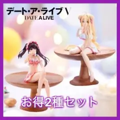 デート・ア・ライブV ぬーどるストッパー 時崎狂三 星宮六喰 水着 フィギュア