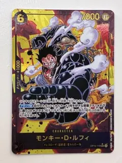 2026年最新】ルフィ SEC op10の人気アイテム - メルカリ