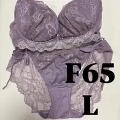 チュチュアンナ　ブラジャー　F65 L 新品未使用