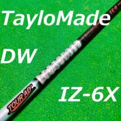 2025年最新】ツアーad iz 6xの人気アイテム - メルカリ