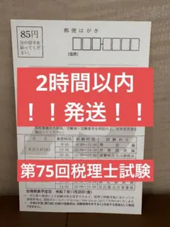 Item thumbnail for item b8b8cdfd-5fbe-4188-9fc0-1be4c0be5c05