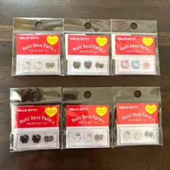 大人気早い者勝ち！キティ Multi Deco Parts 6点セット