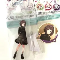 プロジェクトセカイカラフルステージ一番くじ東雲絵名アクスタセット