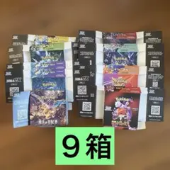 2026年最新】空箱 ポケカの人気アイテム - メルカリ