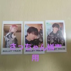 さっちゃん様専用