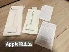 【純正品】Lightning Digital AV Adapter