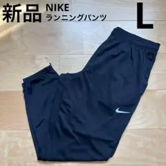 よろしくお願いします。 様　専用NIKE チャレンジャーニットパンツ　L 新品