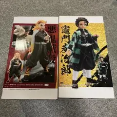 鬼滅の刃　煉獄杏寿郎　Grandista フィギュア