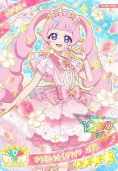 土*。様 ゆうじょうさくらツインひまり　ひまり