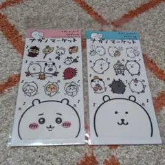 ナガノのくま　ちいかわ　シール2枚セット