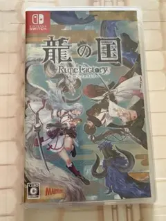 (未開封)　Switch 龍の国 ルーンファクトリー