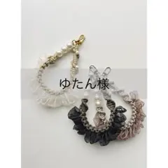 ゆたん様専用ページ☺︎