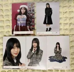 櫻坂46 山下瞳月　生写真5枚まとめ売り
