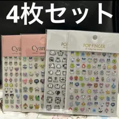 ラスト1セット！たまごっち ネイルシール 4枚セット