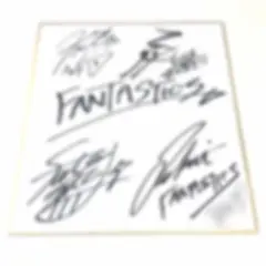 FANTASTICS 直筆サイン - メルカリ