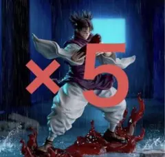 呪術廻戦 脹相　赫鱗躍動・載 フィギュア　×５