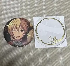 あんスタ　缶バッジ5周年　仁兎なずな