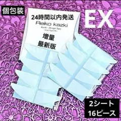 Item thumbnail for item daae7329-bdfc-43bc-9edc-72c603dc7bc5