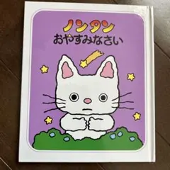 Rin【断捨離中】様 リクエスト 3点 まとめ商品