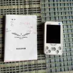 イーグルビジョン ネクスト EV732