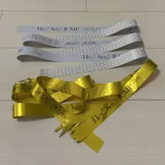Hey!Say!JUMP S say 白テープ(銀テープ)+おまけ(金テープ)⑥