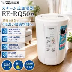 2026年最新】ZOJIRUSHI 加湿器の人気アイテム - メルカリ
