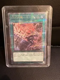 2026年最新】閃刀起動エンゲージの人気アイテム - メルカリ